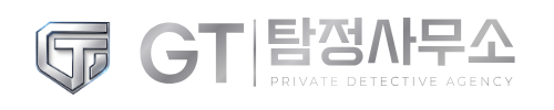 GT탐정사무소