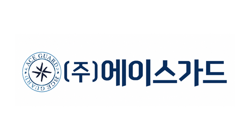 (주)에이스가드
