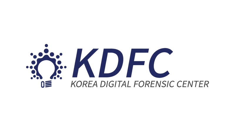 한국디지털포렌식센터 KDFC