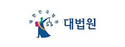 대법원