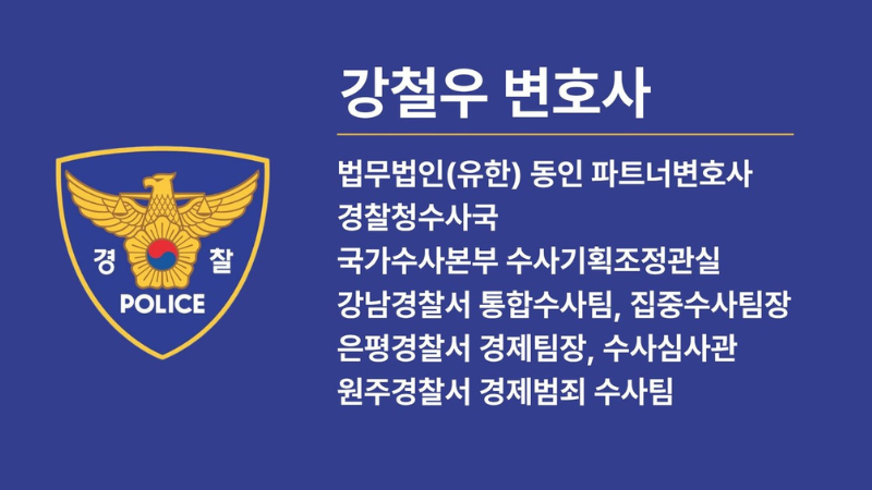 파트너쉽 2